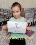 4А Антонова Ксения